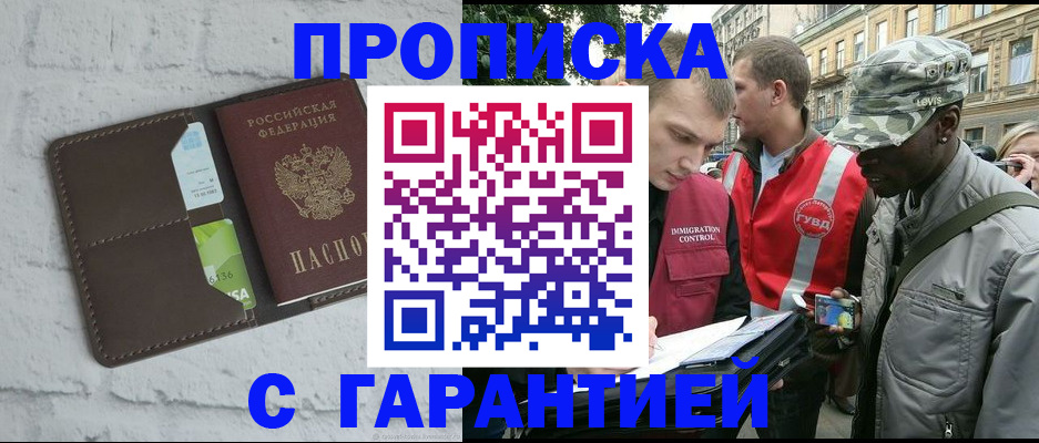 регистрация для школы в Ярославле